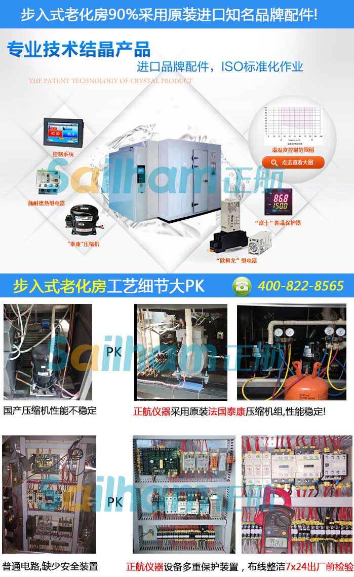 應(yīng)予修復(fù)或更換，其具體方法已于前敘